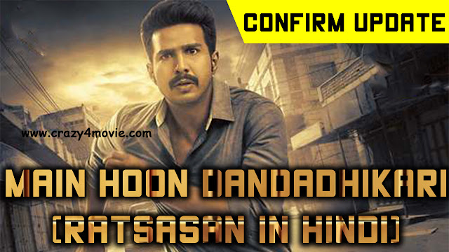 Main Hoon Dandadhikari Hindi Dubbed Full Movie | Ratsasan Movie In