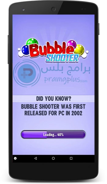 تحميل لعبة bubble shooter