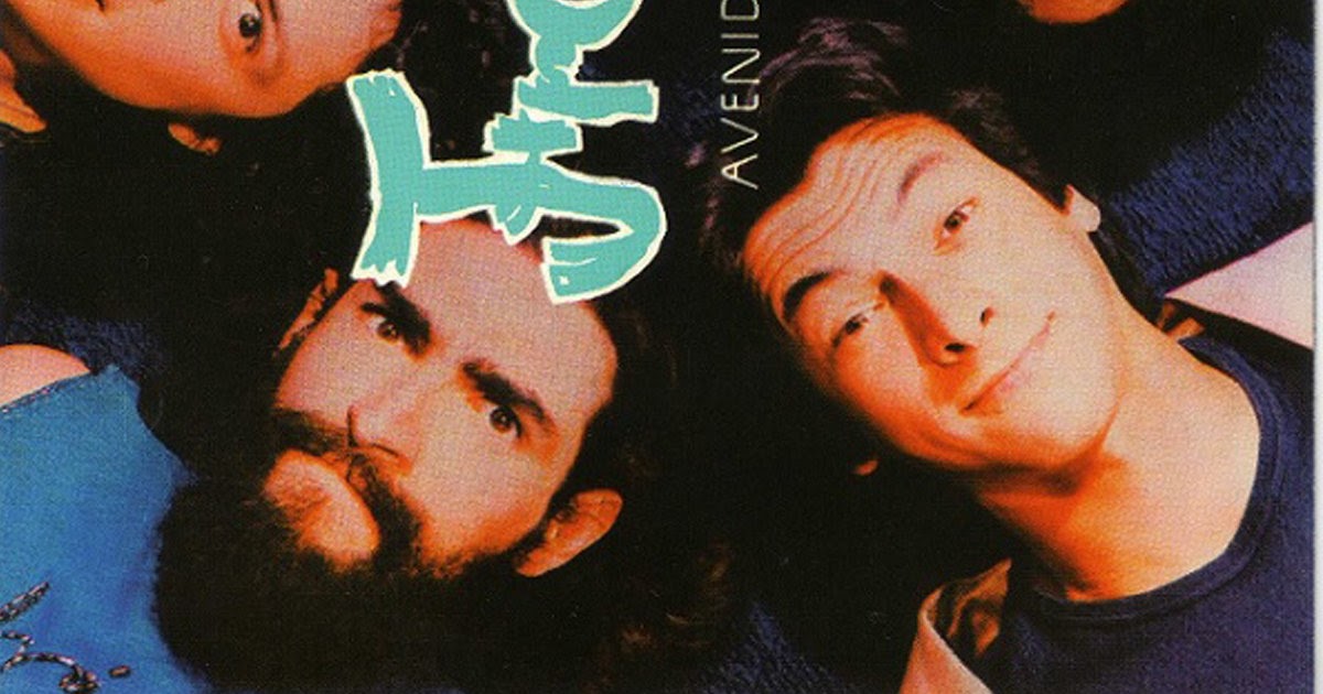 Frágil La historia de