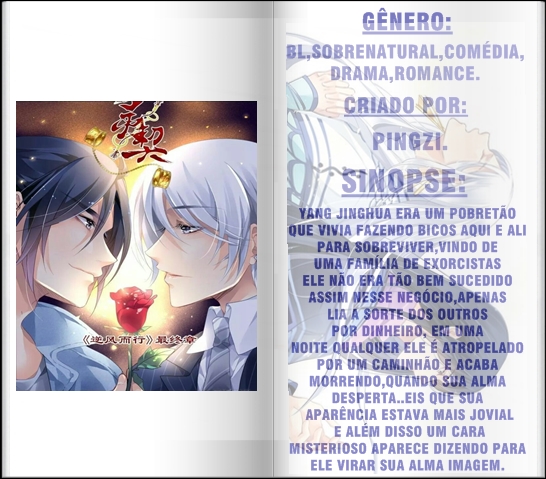 Soul Contract/ Spirit Pact BR/PT on X: Partes do manhua ~ Não leu ainda?  Veja o meu fixado! #SpiritPact  / X