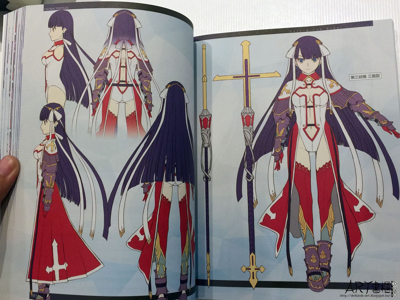 ART書櫃 Book Review FGO 命運/冠位指定設定集I Fate/Grand Order material I