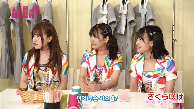 Sakura%2BSake%2B%2528180310%2BAKB48%2BSH