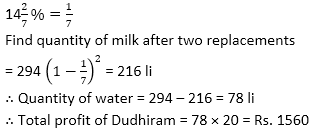 IBPS RRB 2019 Prelims Quantitative Aptitude: PO/Clerk | 5th July |_6.1