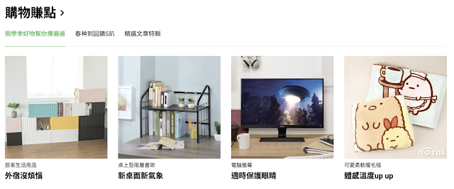 2020, Feb│ LINE HUB │新聞焦點 天氣預報 吃喝玩樂 電腦版入口一網打盡 最懂你心的社群軟體 - 第12張圖 2020, Feb│ LINE HUB │新聞焦點 天氣預報 吃喝玩樂 電腦版入口一網打盡 最懂你心的社群軟體