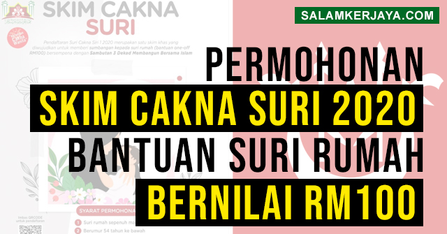 Bantuan suri rumah