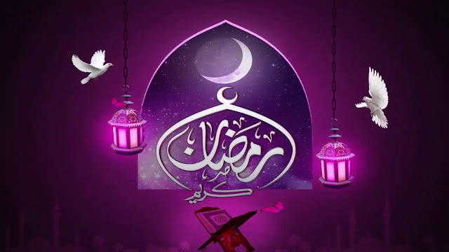 معايدات عيد الفطر 2021 تبريكات العيد بأجمل صور ورسائل تهنئة العيد Eid fitr