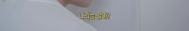 [연애의참견] 10년동안 자기 좋아했다고 갑질하는 남사친 ; | 인스티즈