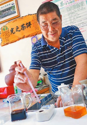 鹿谷茶甘味 新型甜度檢測儀 測回甘甜度 Sweetness detector