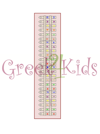 www.greek4kids.eu/Greek4Kids/ClassroomDeco/AlphabetBookmark.pdf