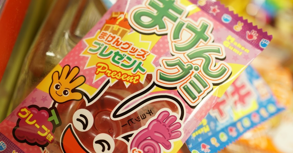生産終了 超レア杉本屋まけんグミ シール 生産終了 超レア杉本屋まけんグミ シール