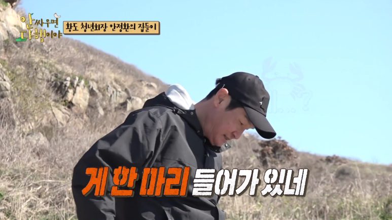 누구 이사람한테 쉥션 좀 주실 분... jpg | 인스티즈