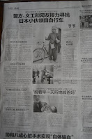 News paper,China