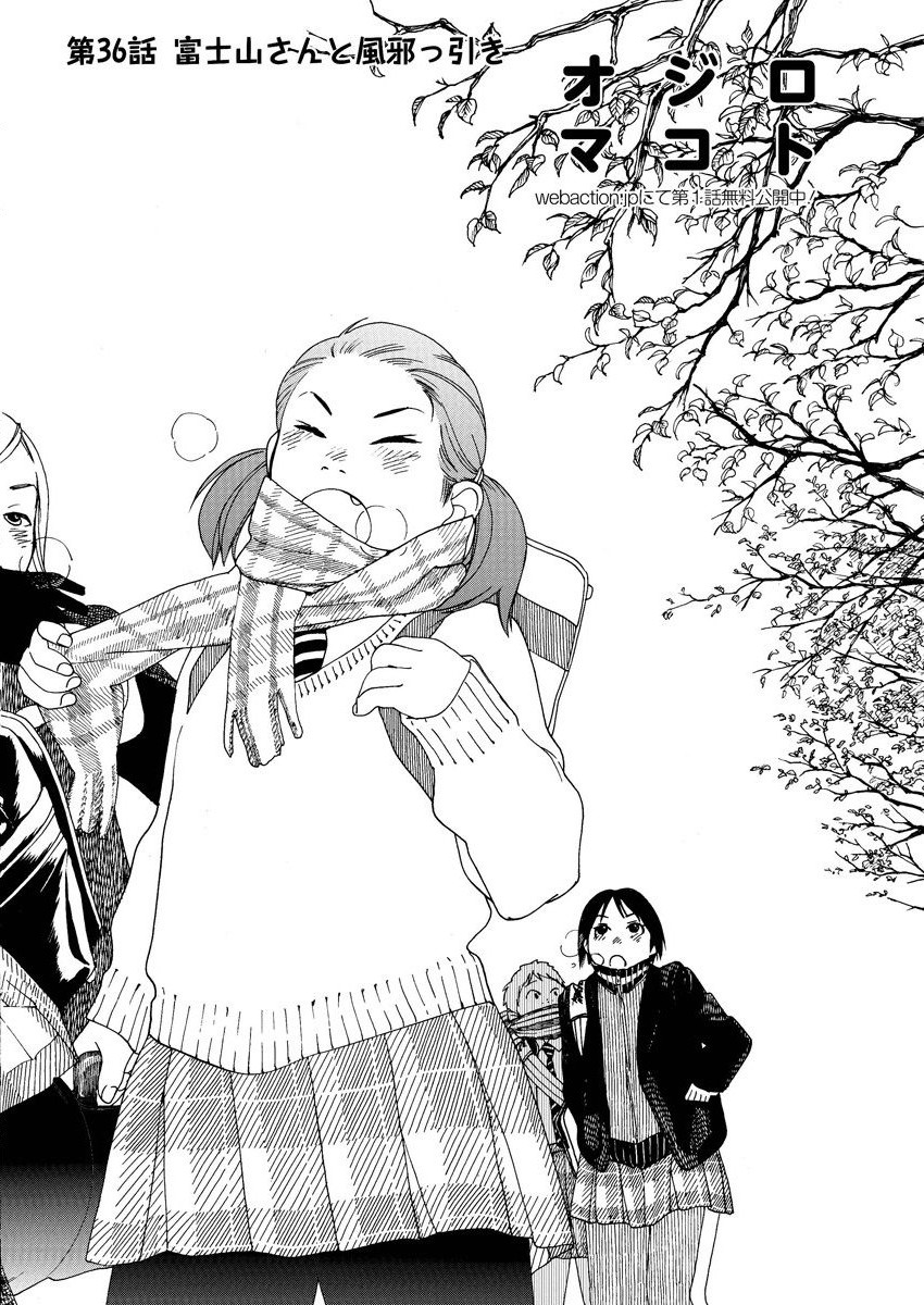 Manga Action 2014-14 ~ 매일