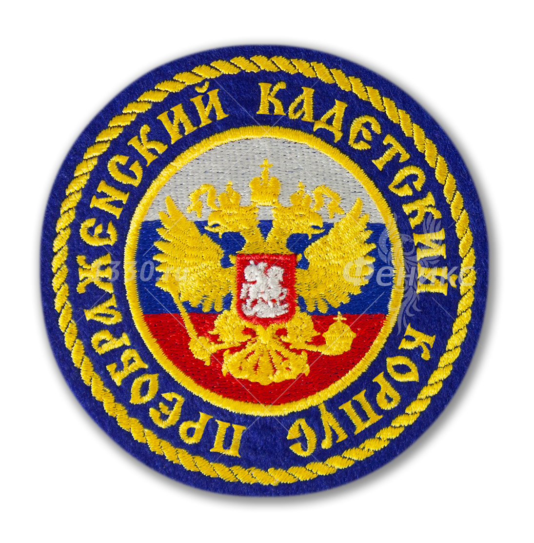 Кадетский Преображенский корпус №5