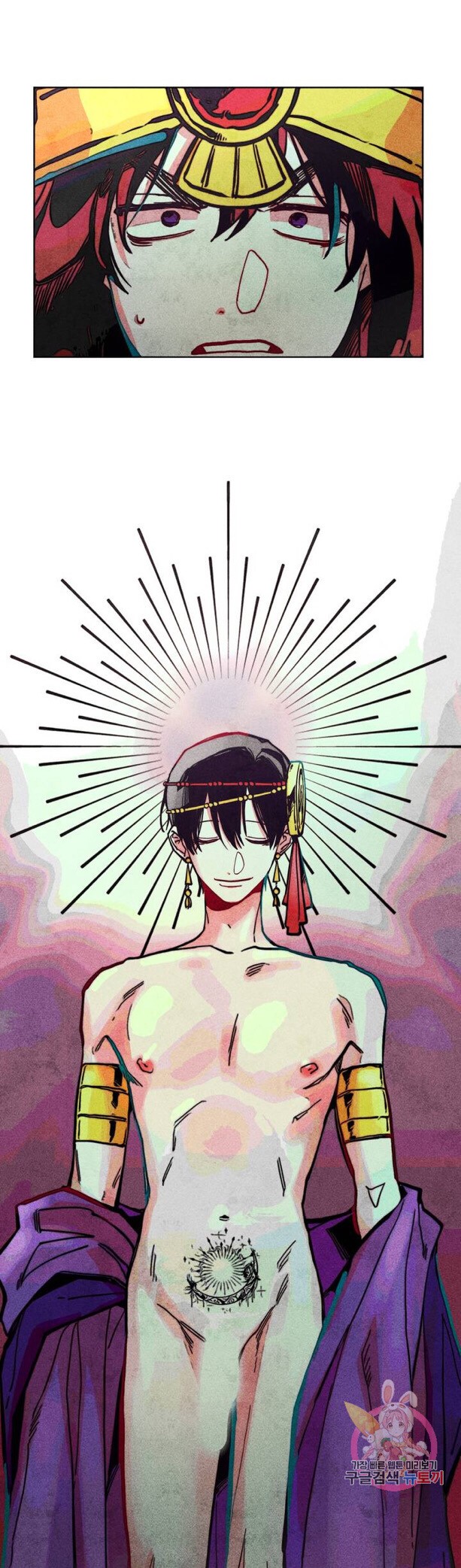 Đọc truyện (CBunu) Làm vị cứu tinh thật dễ dàng - Chapter 8