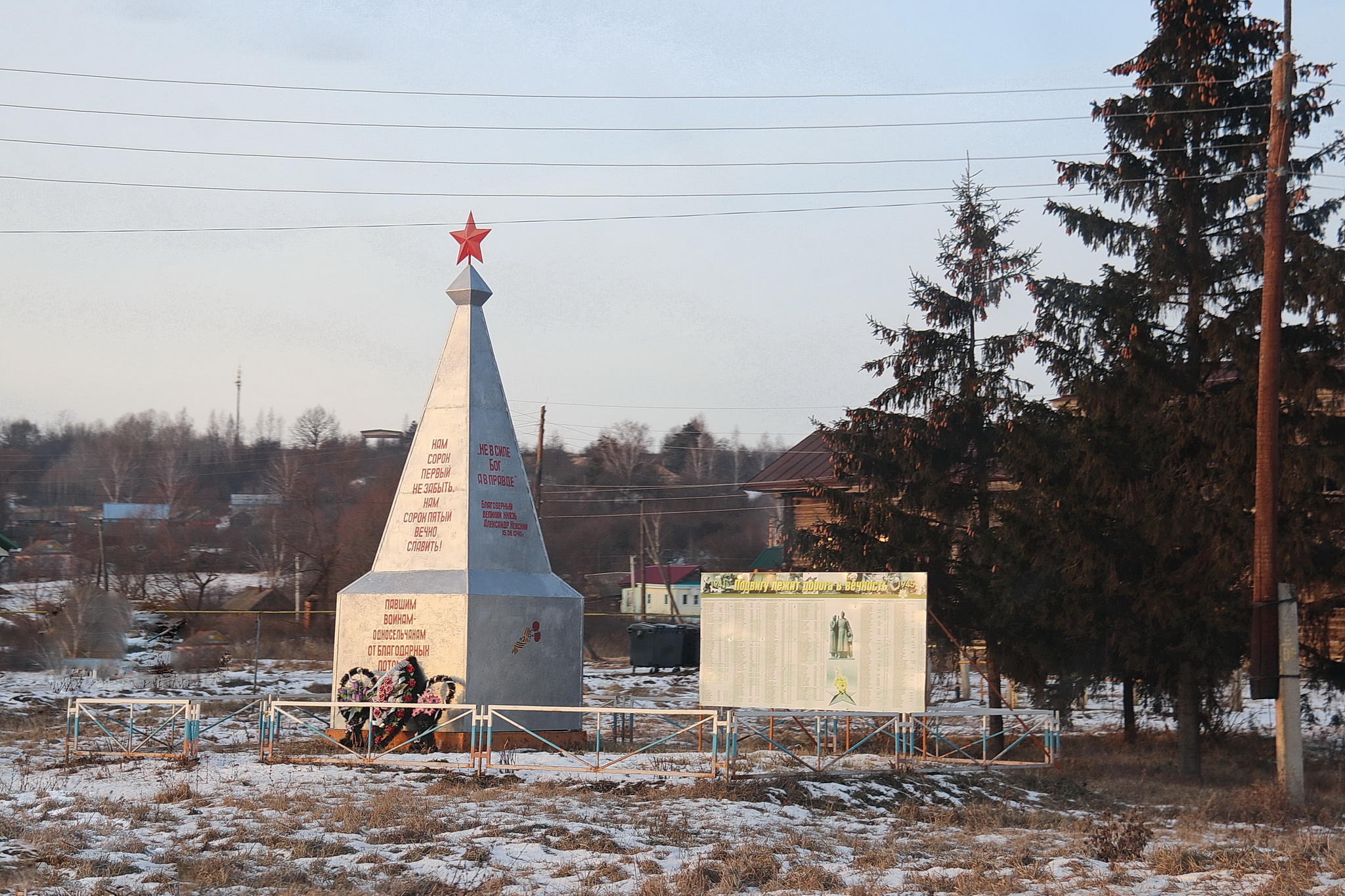 сосновка зубово-полянского района мордовии. поселок сосновка зубово полянский. виндрей зубово полянский район. поселок леплей мордовия. ичалковский.