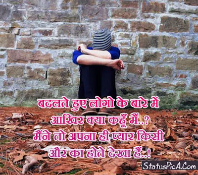 sad WhatsApp status sad WhatsApp status