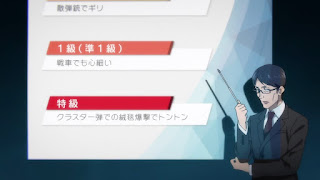 Hellominju.com : 呪術廻戦アニメ第4話 『呪胎戴天』 感想 | Jujutsu Kaisen EP.4 "Fearsome Womb" Spoiler | Hello Anime !