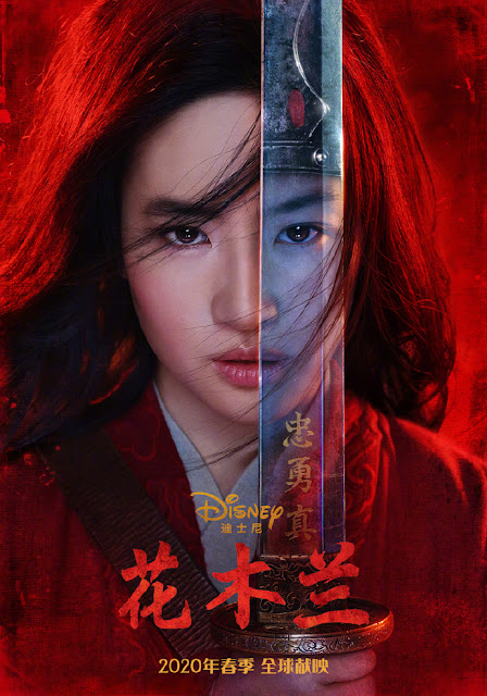 [C-Movie]: Disney Releases First Teaser for Mulan