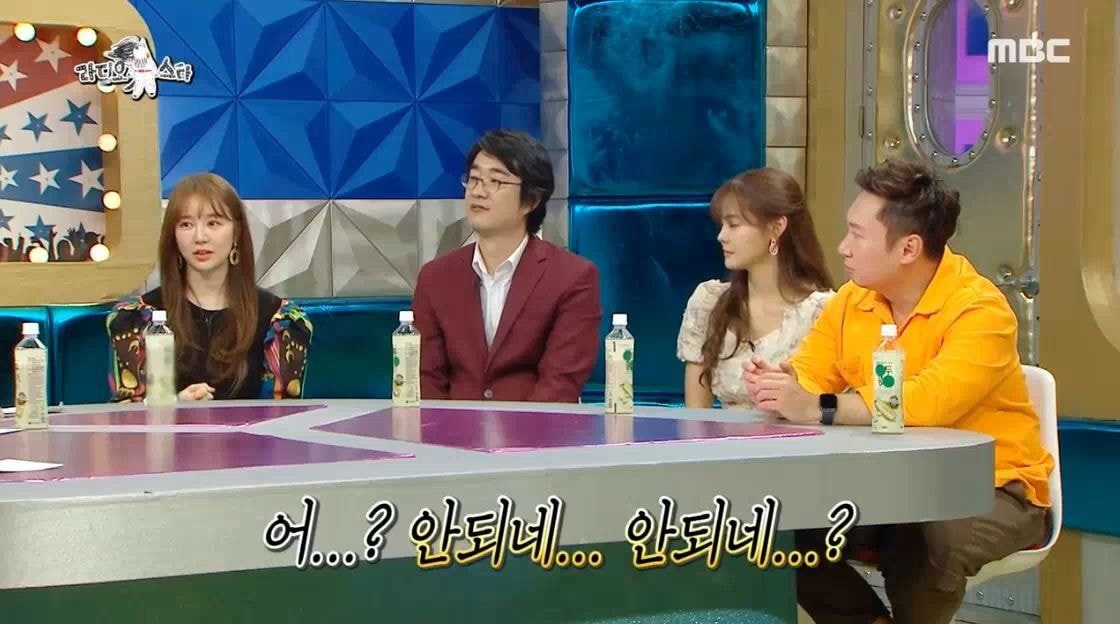 예능 활동 하지 않았던 윤은혜가 최근 1~2년 사이 부쩍 나오는 이유
