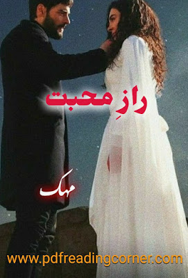 Raz e Muhabbat By Mehak - PDF Book Raz e Muhabbat By Mehak - PDF Book