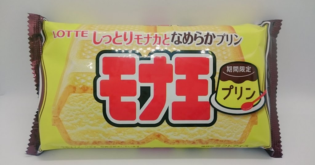 Wafers ice Foodie Japan