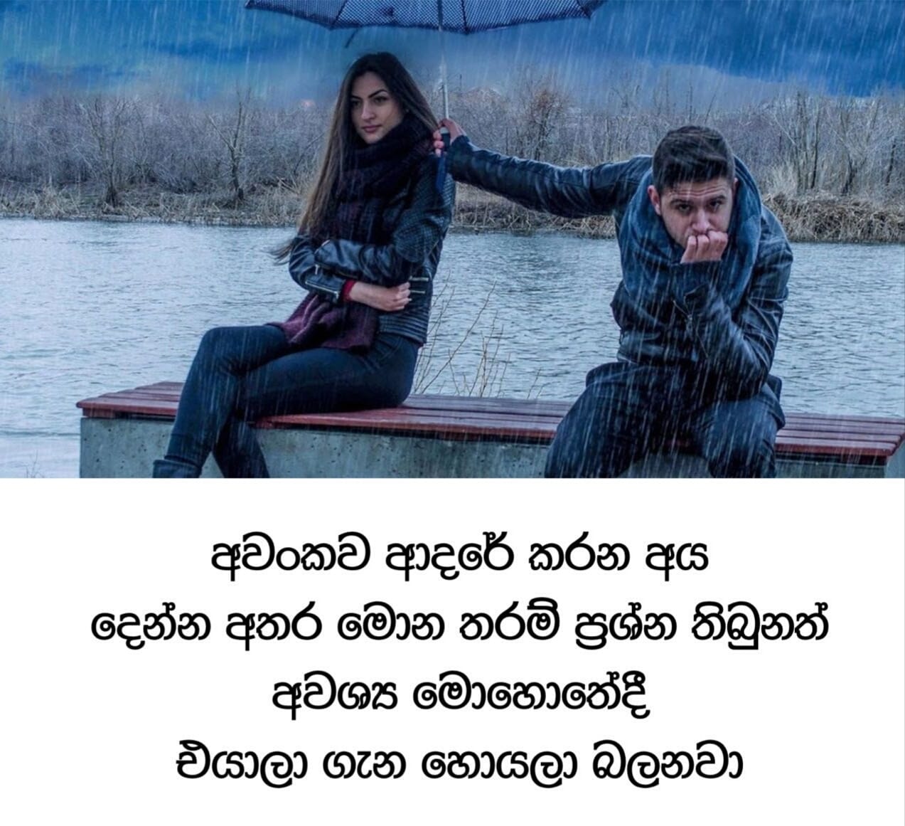 Sinhala Adara Nisadas | Sinhala Love Nisadas | Sinhala Heart Touching ...