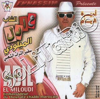 Adil El Miloudi-Amirate Al Ryame