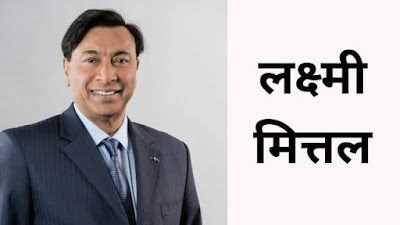 Top 10 India ke sabse amir aadmi