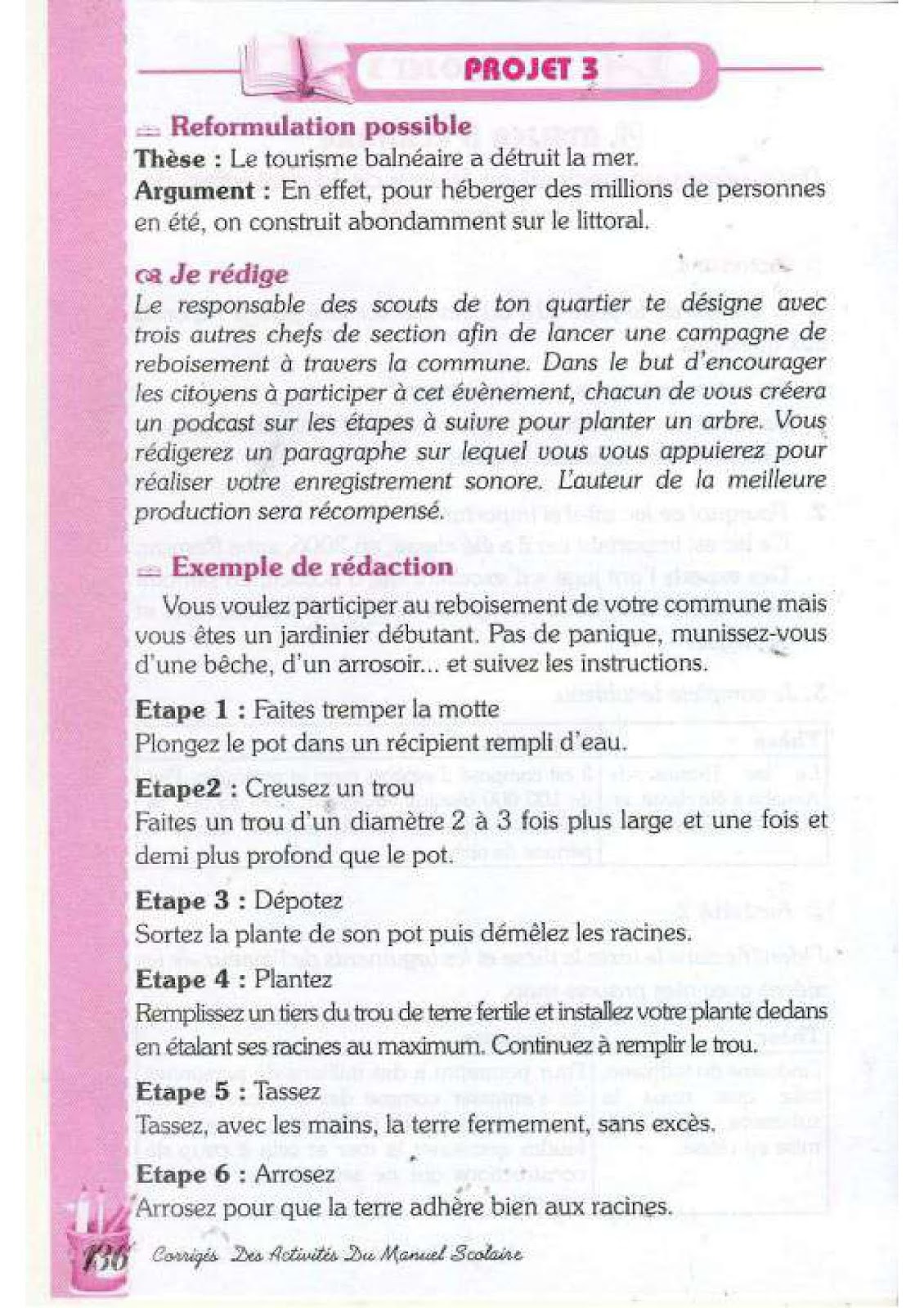 حل تمارين صفحة 119 الفرنسية للسنة الرابعة متوسط - الجيل الثاني