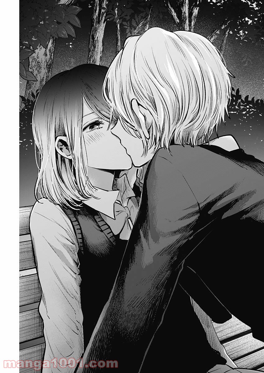 推しの子 - Raw 【第30話】 - Manga1001.com