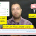كيفية حماية حسابك Gmail جوجل من السرقه والتعطيل | تفعيل ميزة التحقق بخطوتين(مهه جدا)!! كيفية حماية حسابك Gmail جوجل من السرقه والتعطيل | تفعيل ميزة التحقق بخطوتين(مهه جدا)!!