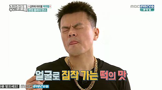 내돌이 소속사 사장을 저격하는 음원을 냈다 (사이다주의) | 인스티즈