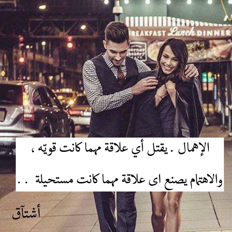 صورحب وعشق ورومانسيه مكتوب عليها كلام حب للعاشقين 2020