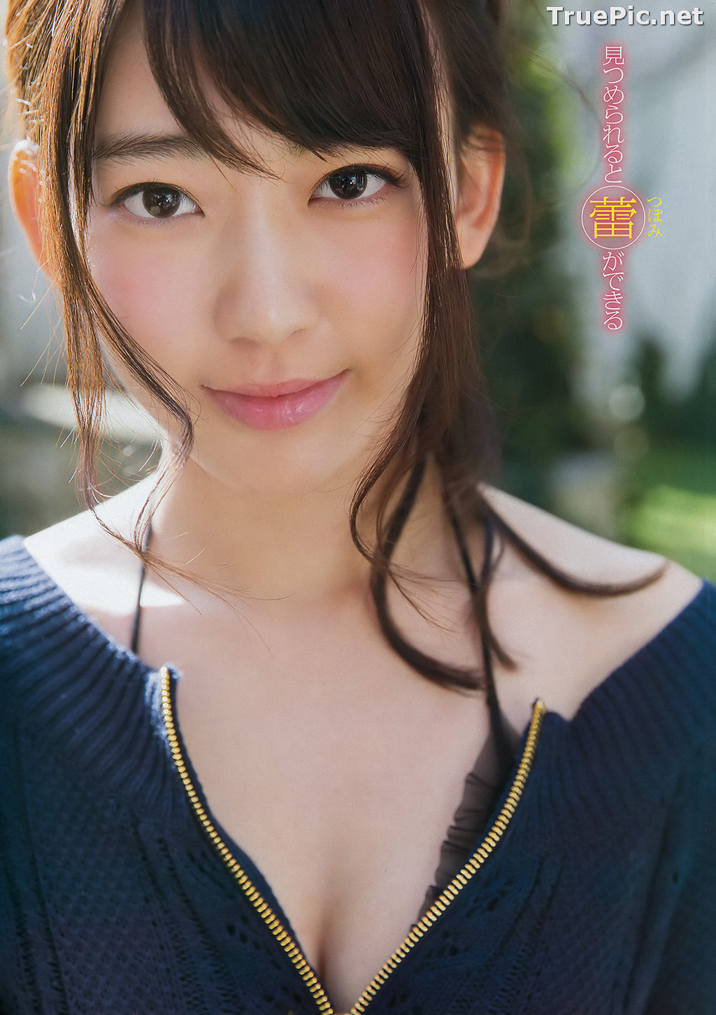 Image Japanese Singer and Actress - Sakura Miyawaki (宮脇咲良) - Sexy Picture Collection 2021 - TruePic.net - Picture-79