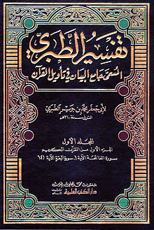 افضل الكتب الاسلامية للقراءة
