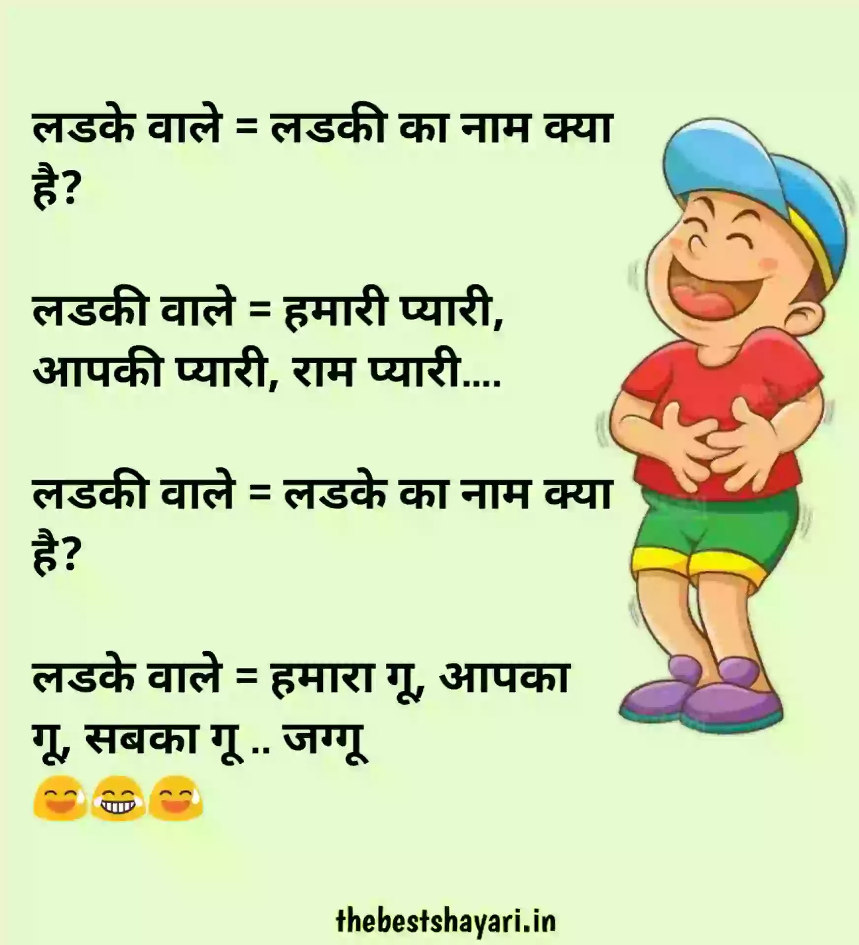 Hindi Funny Jokes Short With Images Hindi Funniest Jokes Ever The