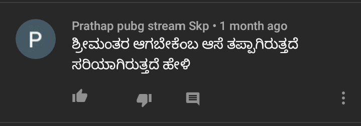 ಮೊದಲ ಪ್ರಶ್ನೋತ್ತರ ಸರಣಿ - First QNA : ನಾನು ಯಾರು? ನನ್ನ ಊರು? ನನ್ನ ಬಿಜನೆಸ್ ಏನು? Etc