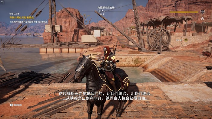 刺客教條 起源 (Assassin's Creed Origins) 所有傳說套裝分享