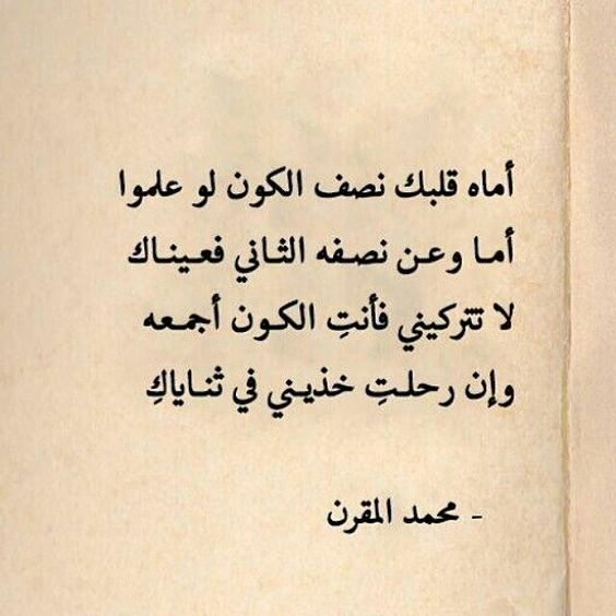 الدين النصيحة - صفحة 79 %25D8%25B5%25D9%2588%25D8%25B1_%25D8%25A7%25D8%25AF%25D8%25B9%25D9%258A%25D9%2587%2B%252814%2529