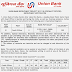 Union Bank Specialist Officer Recruitment Notification 2017 (200 Posts)