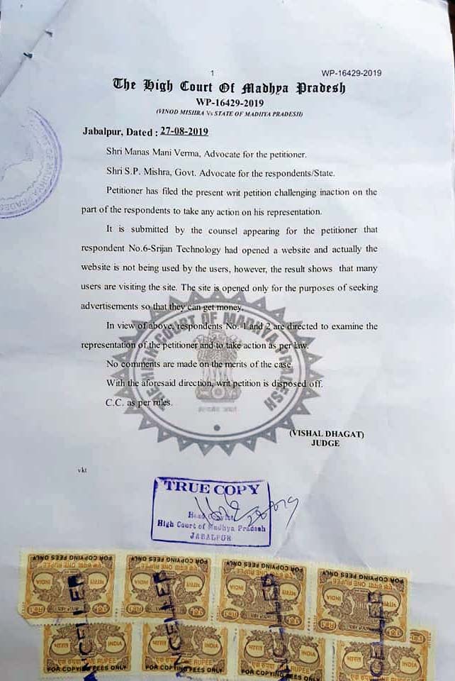Honorable Judge of Madhya Pradesh High Court Shri Vishal Dhaghat: Instructions issued to take action