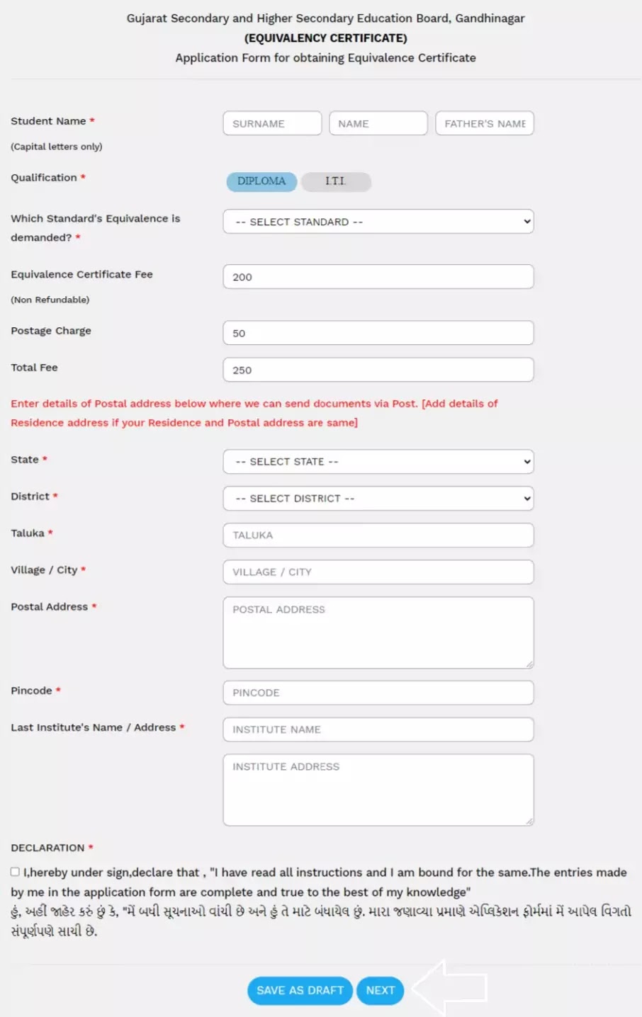 How To Get 12th HSC Equivalent Certificate Online
