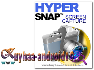 Логотип Hypersnap 9.1.3Очередное средство для сохранения скриншотов экрана с уникальным функционалом. Базовый функционал предусматривает сохранение скриншотов любых окон, открытых программ, игр, рабочего стола или веб-страниц. instal the new Логотип Hypersnap 9.1.3Очередное средство для сохранения скриншотов экрана с уникальным функционалом. Базовый функционал предусматривает сохранение скриншотов любых окон, открытых программ, игр, рабочего стола или веб-страниц. instal the new