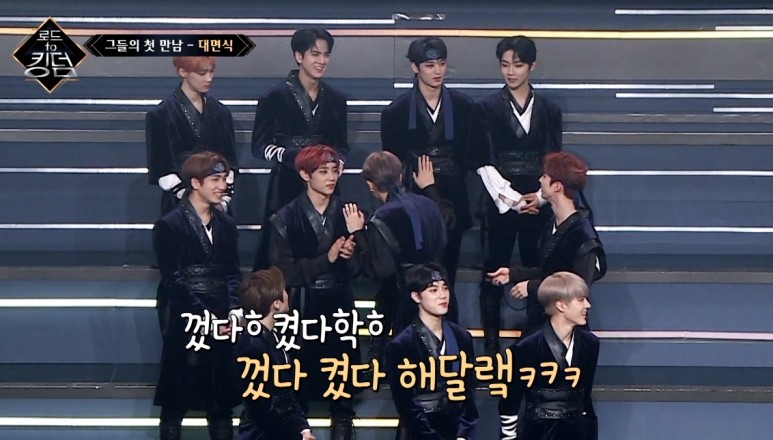 요즘 아이돌의 아이돌이라는 남돌 | 인스티즈