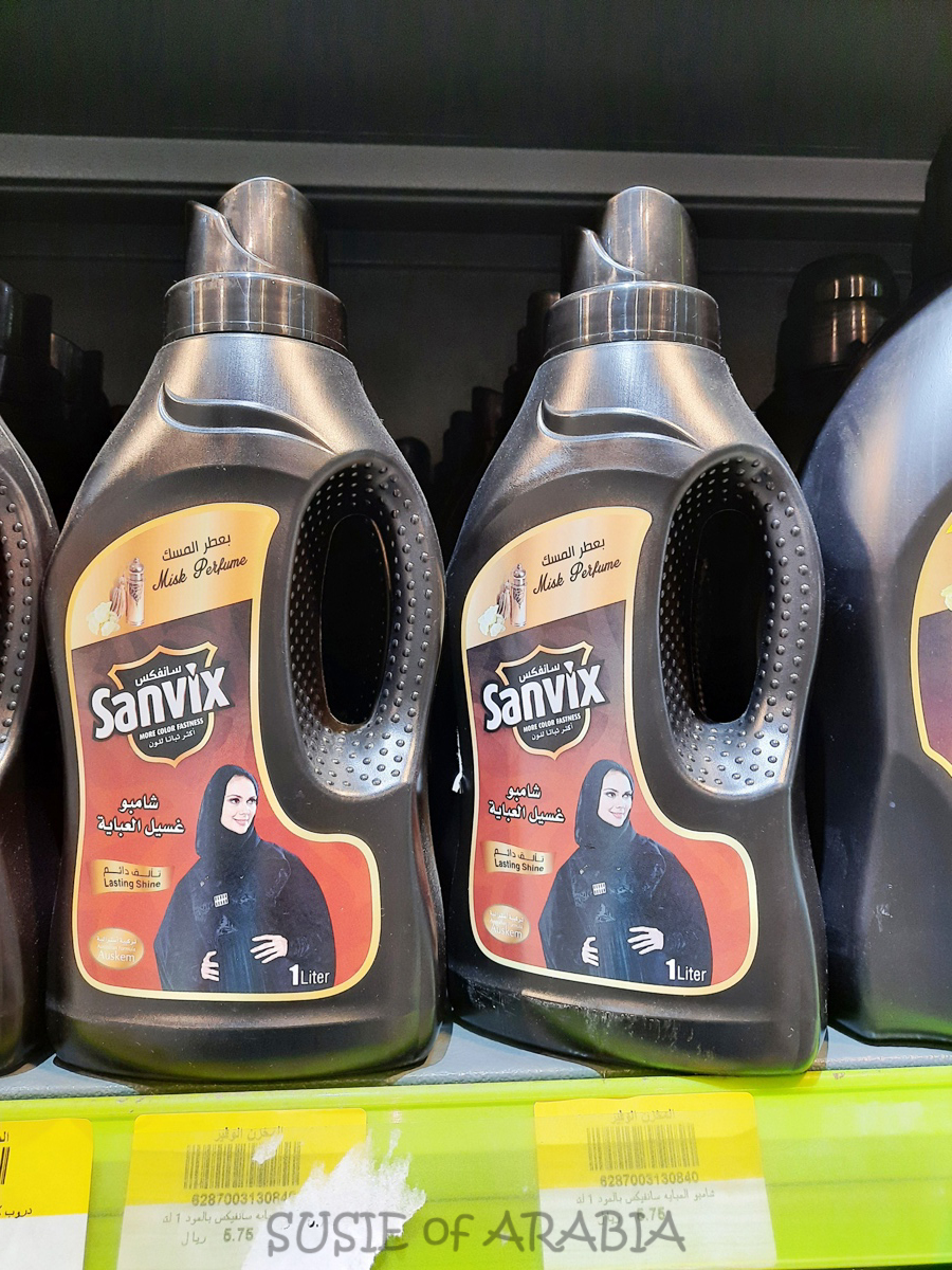 Jeddah Daily Photo Jeddah Products on the Shelves