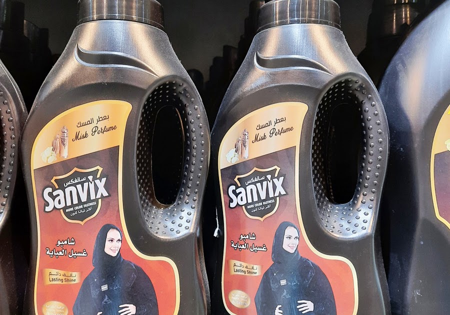 Jeddah Daily Photo Jeddah Products on the Shelves