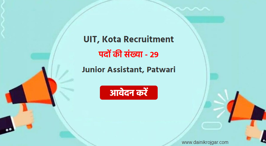 UIT, Kota Junior Assistant, Patwari 29 Posts