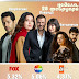 Рейтинги на сериалите в Турция от 28 февруари 2021 г. 