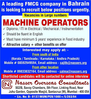 Gulf%2BJob%2BPaper%2B%252812%2529